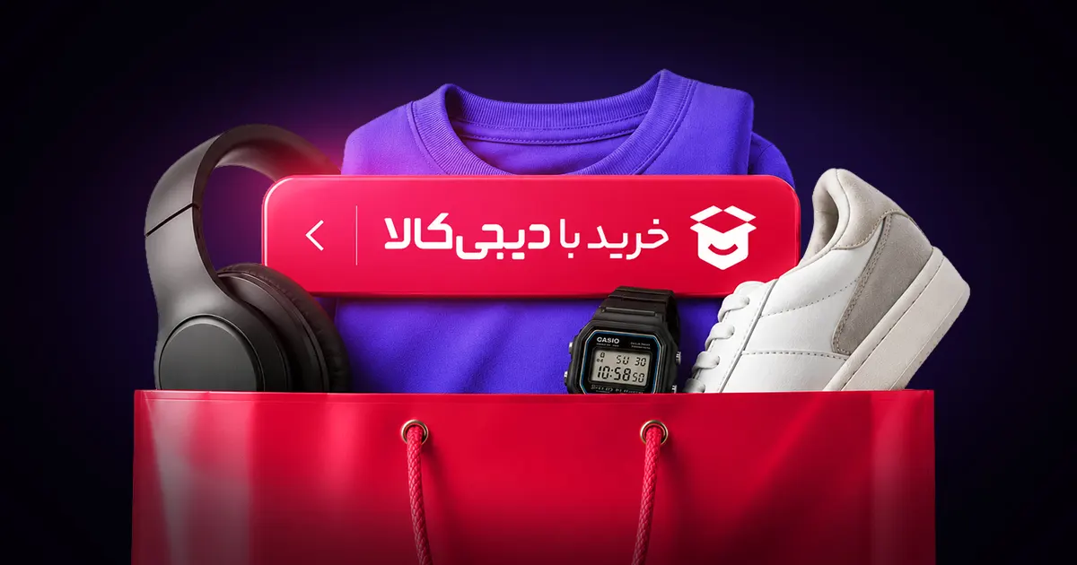راهنمای خرید با دیجیکالا در سایت نوید کمپ