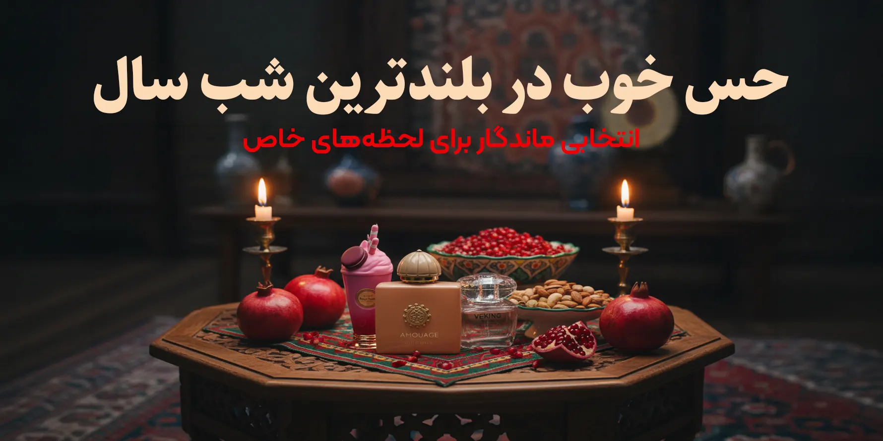 یلدا عطرلارا