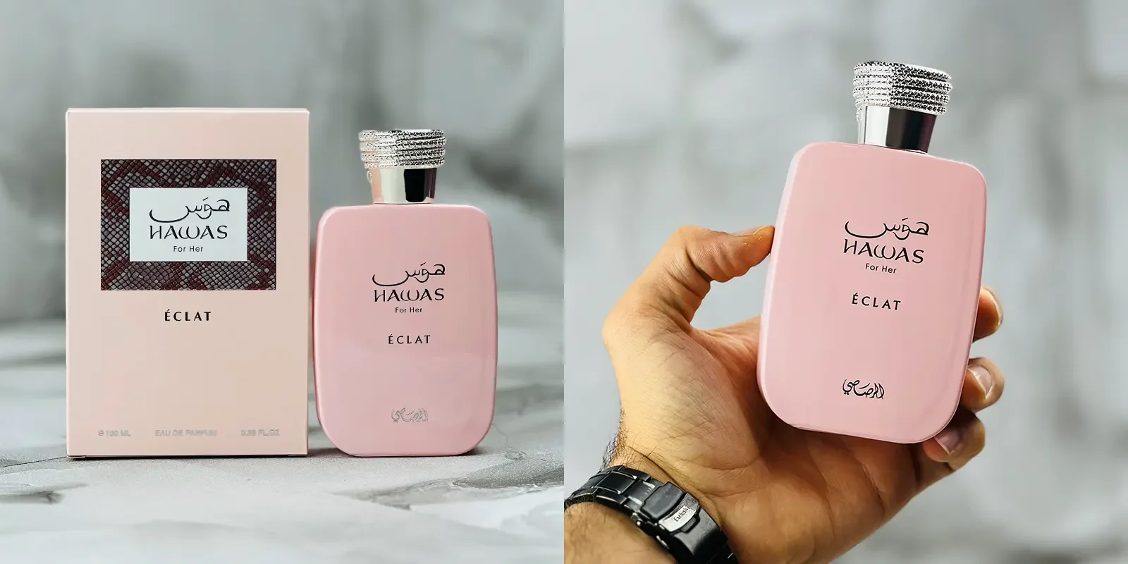 عطر ادکلن رصاصی هوس ایکلات