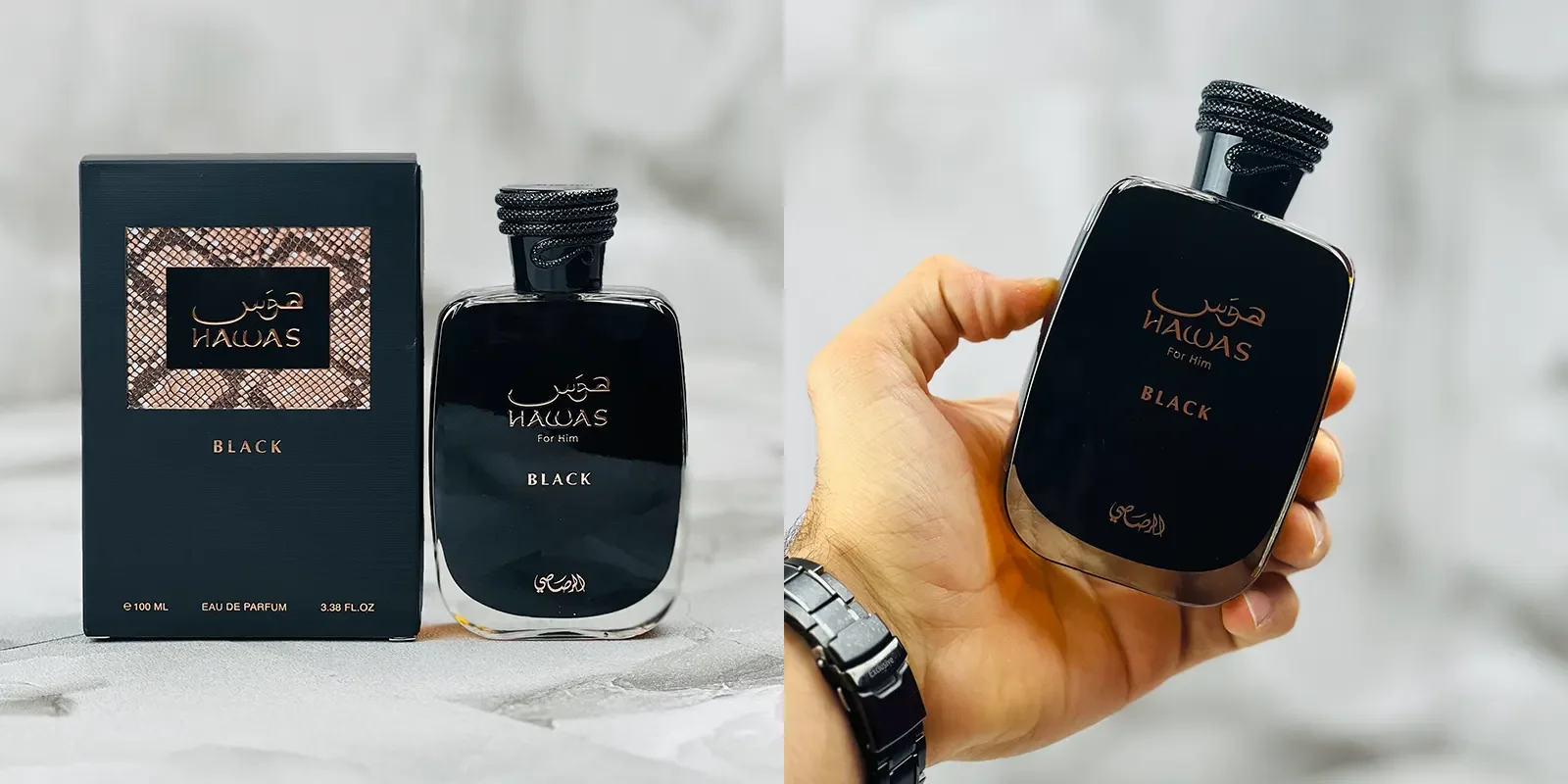 عطر ادکلن رصاصی هوس بلک